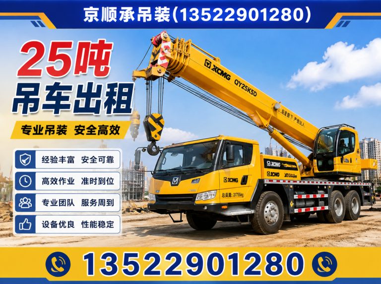 河南工程吊装展示图